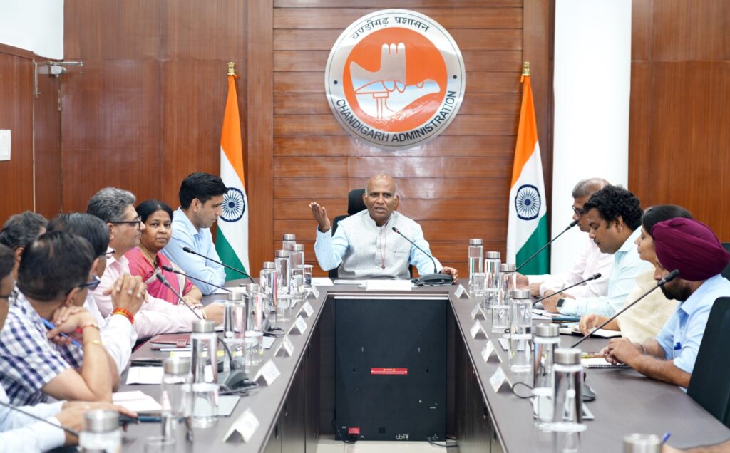 chandigarh ayog